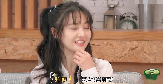 娱乐吃瓜酱称职好男人