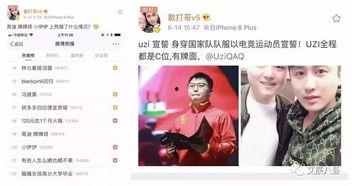 娱乐吃瓜网友投稿网站,网友投稿网站独家爆料，明星幕后故事大公开