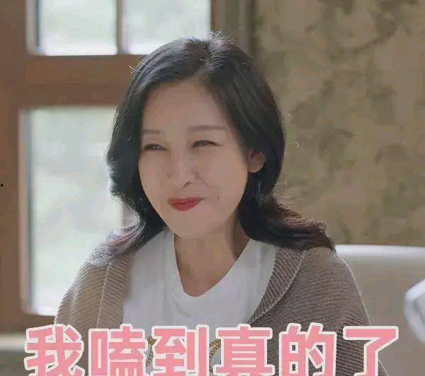 秦海璐娱乐吃瓜