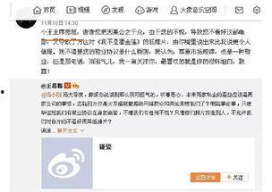 娱乐评论大赏吃瓜群众