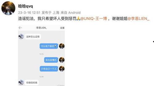 吃瓜娱乐的声音在哪里找